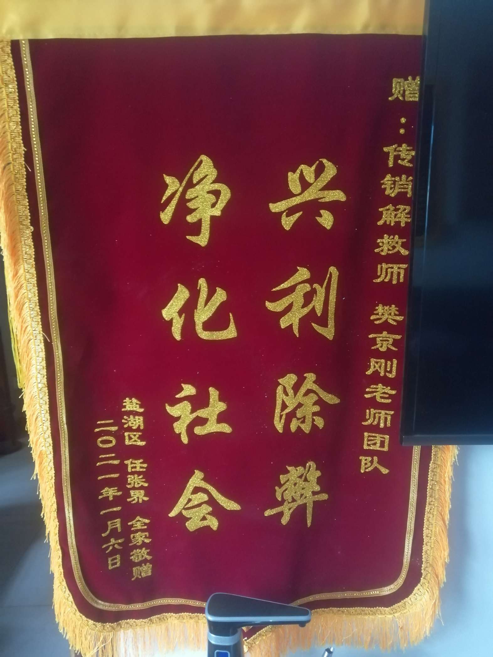 铁岭荣誉证书
